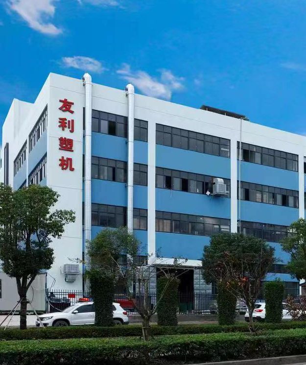 Yuhuan Youli Intelligent Equipment Co., Ltd. 